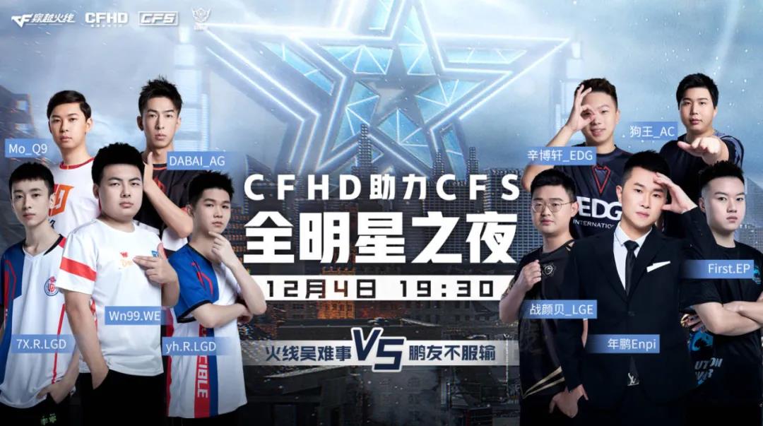 雷竞技下载：构建三端赛事融合生态，穿越火线的“三亿鼠标梦”还在继续